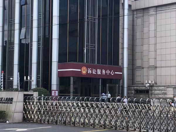 关于非法同意征收、征用、占用地皮罪的概念与罪名起源是什么？看看青浦刑事律师的解答