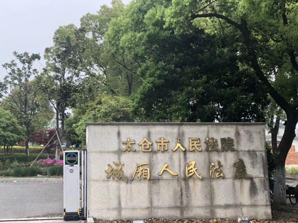 上海刑事律师团队为您讲解决定取保候审时需要考虑哪些因素