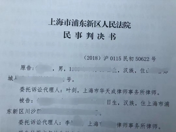财产犯罪有哪些辩护机会？上海静安刑事律师为您解答