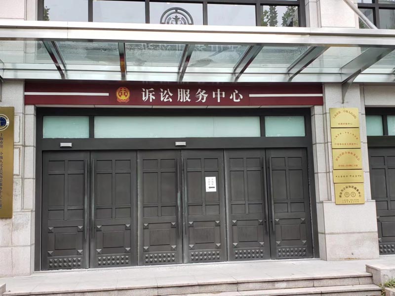 上海公司犯罪律师提醒：开票据时一定要仔细，否则一不小心就违法