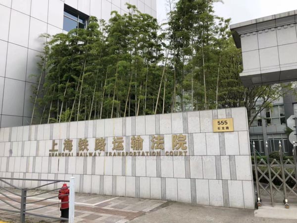 上海资深刑事律师告诉您：战时拒绝中国军事征用罪的概述