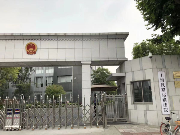 诽谤罪中名誉权的外部损害结果如何确定？上海擅长刑事案件律师来讲讲