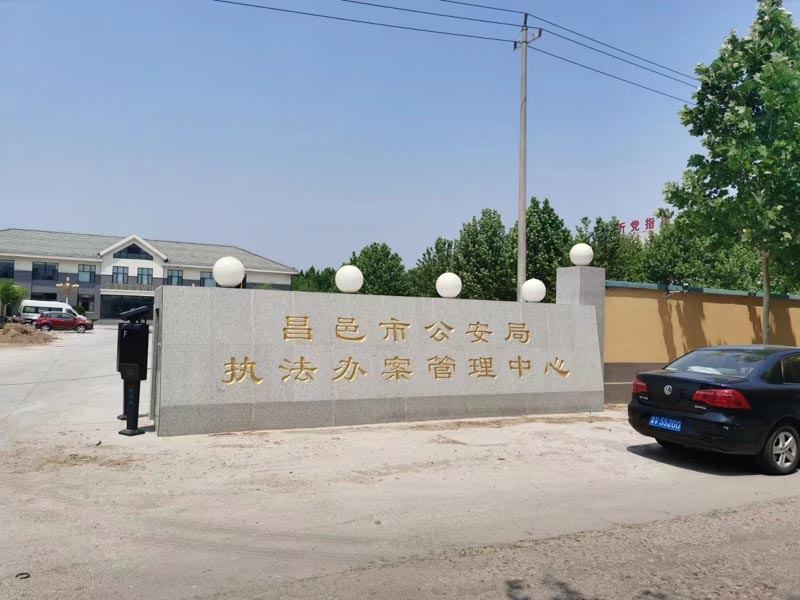 犯罪情节如何认定？上海知名刑事律师来讲讲