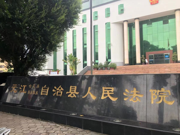 松江刑事律师来讲讲犯罪行为的组织性要如何确定