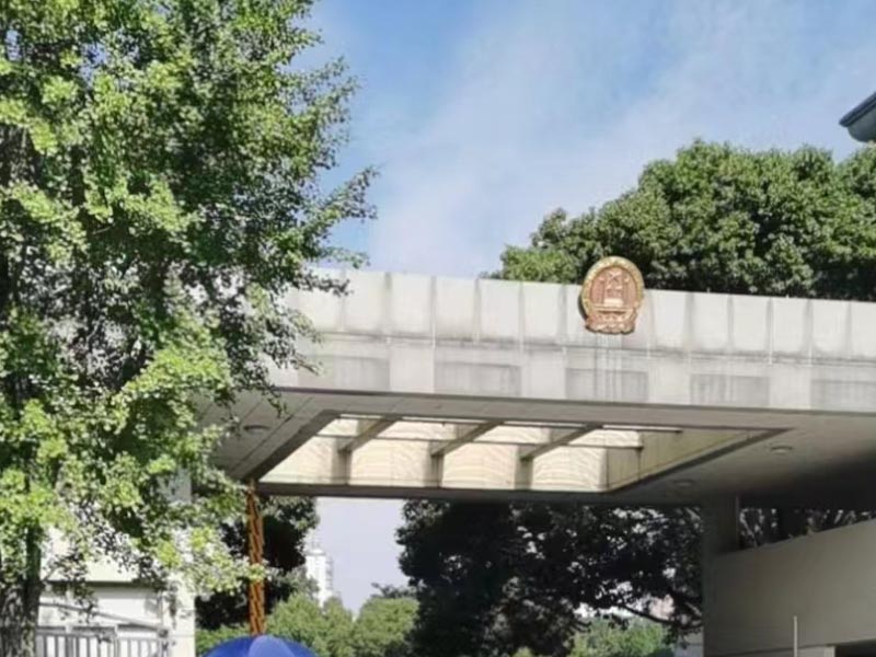 必须加入黑社会性质的组织才能满足涉黑犯罪的条件吗？上海资深刑事律师告诉您