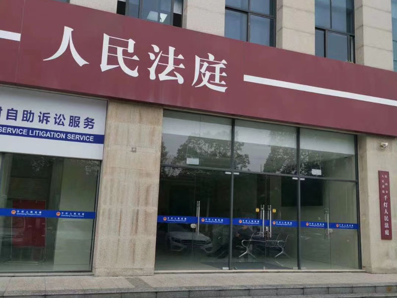 上海知名刑事律师前来探究现代社会中的法治意识如何形成