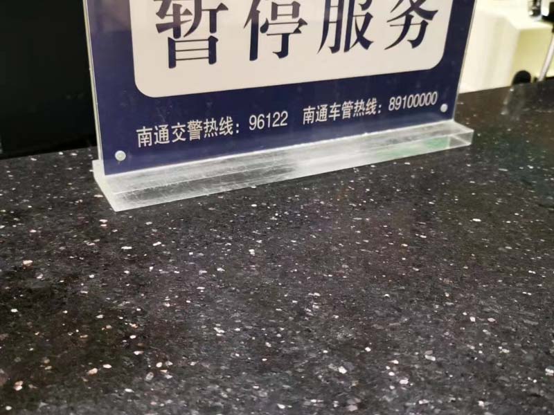 上海刑事案件专业律师:以劳务报酬为名收受请托人财物的应认定为受贿