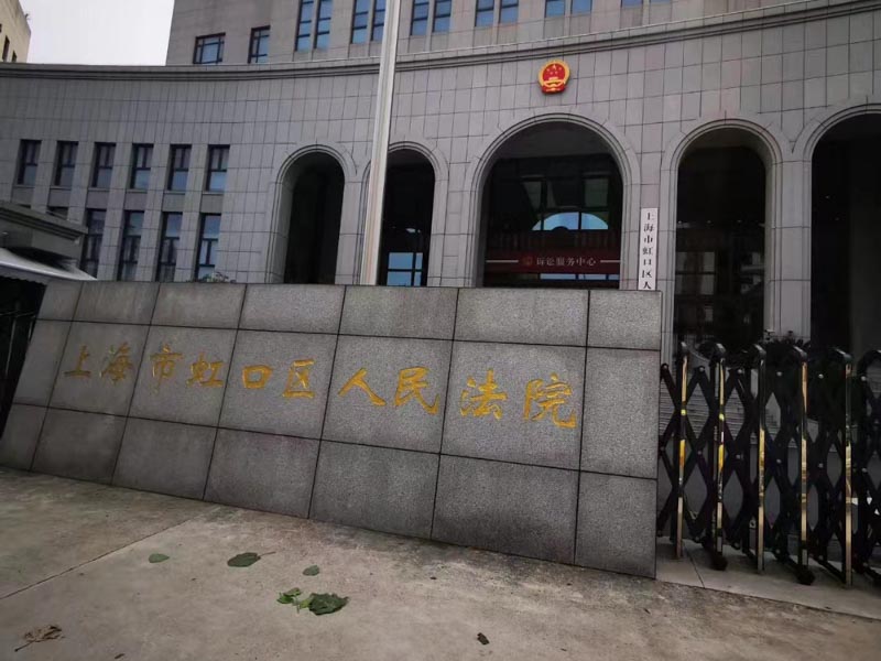 上海刑事专业律师一文解析刑事上诉和刑事申诉有何不同？