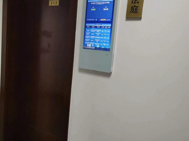 被执行人将财产用于执行其他债务如何认定？上海市刑律师告诉您