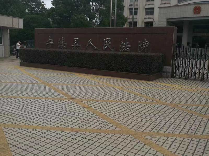 闵行刑事律师为您解读帮信罪的三种不同路径