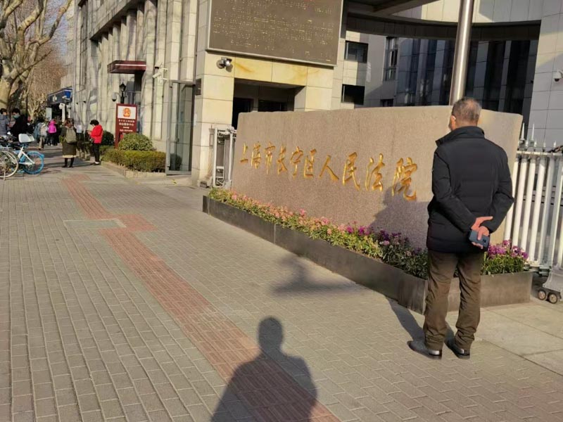 上海资深刑事律师以案说法讲解非法侵入住宅问题