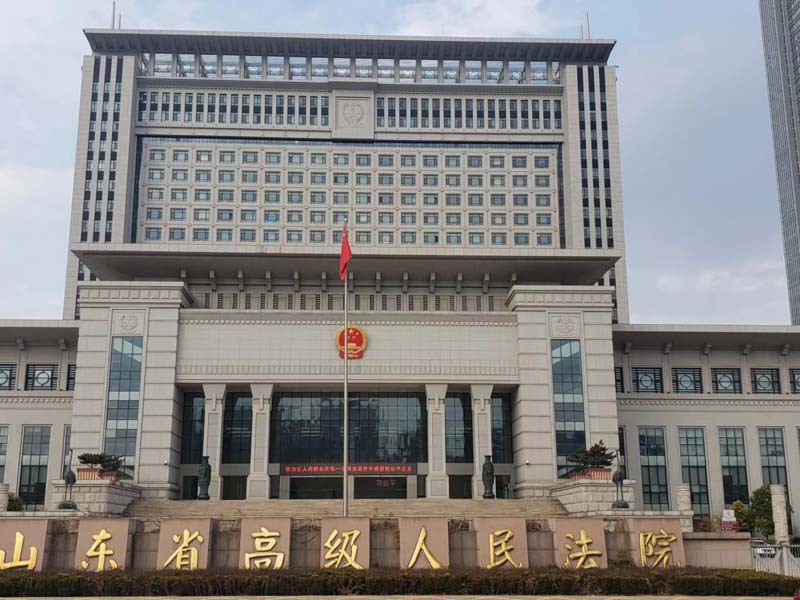 被执行人将财产用于执行其他债务如何认定？上海市刑律师告诉您