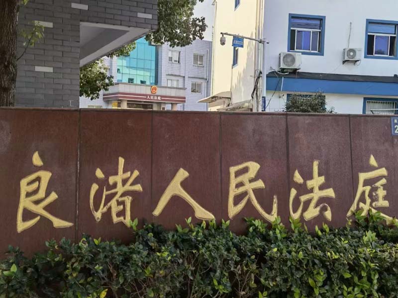 上海刑事拘留律师带您了解解除刑事拘留需要满足的条件