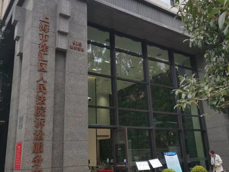 青浦刑事律师为您讲解帮助学生犯罪进行逃避处罚罪的司法认定