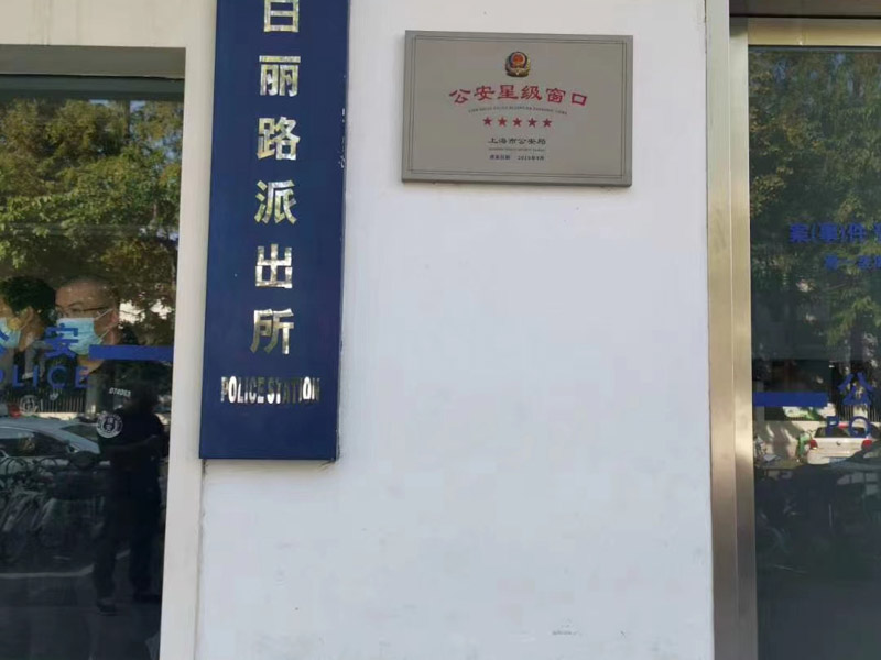 上海刑事犯罪律师来讲讲如何判断行为是否构成刑讯逼供