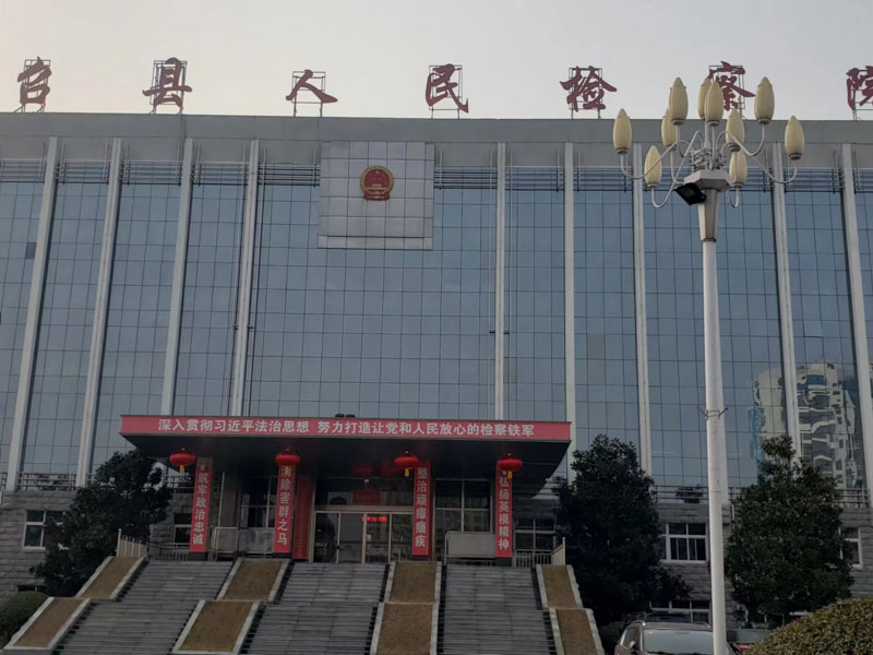 上海刑事案件大律师来讲讲拆迁户以举报开发商为手段索取巨额补偿款是否犯罪