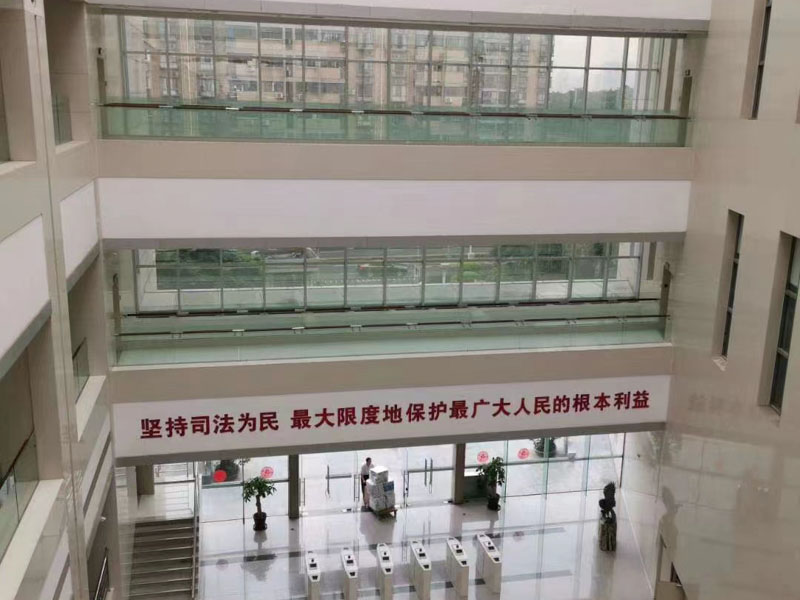 长宁刑事律师提醒：自诉案件怎样应该如何按照法律程序进行审理？