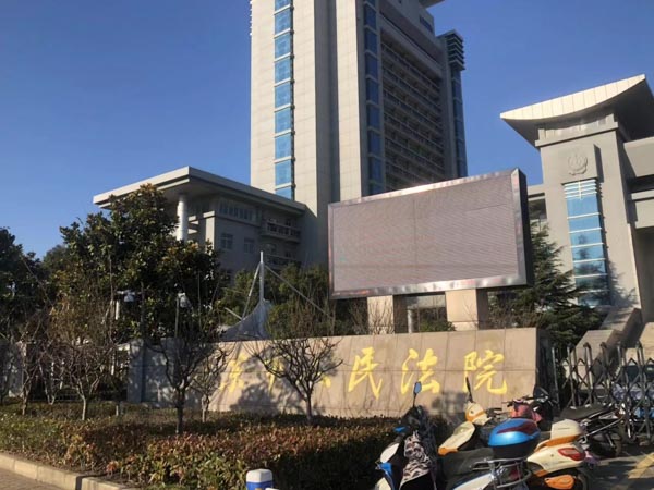 上海刑事案件律师来讲讲非法经营数额已达到法定追诉标准后相关文件废止怎么办