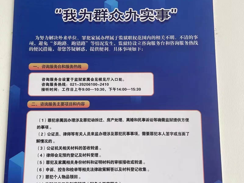 员工挪用资金会坐牢吗？上海公司犯罪律师带来最新挪用资金罪刑法规定