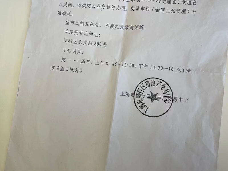 普陀刑事律师告诉您申请监视居住如何增加获批成功率