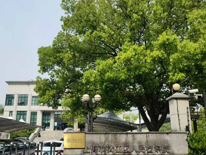 上海资深刑事律师为您分析网络赌博是否会构成犯罪