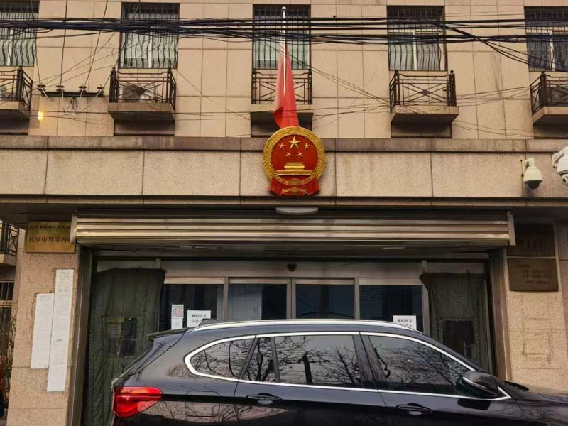 杨浦区刑事律师提醒：伪造变造买卖国家机关公文证件印章罪