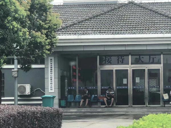 使用虚假信息办理贷款该如何处理？上海刑事案件律师来讲讲