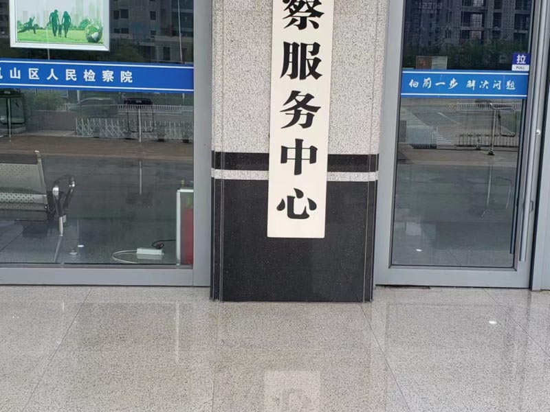 上海刑事辩护律师来讲讲排除合理怀疑在司法实践中如何认定