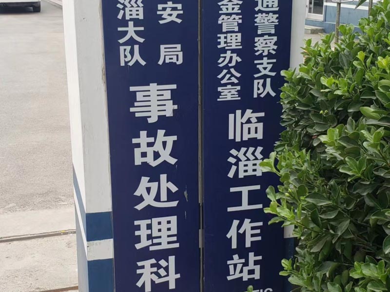 银行员工如何避免被涉嫌洗钱罪？上海刑事律师带您了解