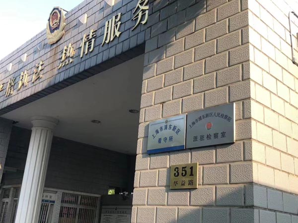 上海本地刑事律师来教您如何区分过失致人死亡罪与故意伤害罪致人死亡
