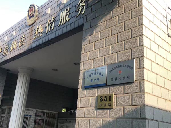 上海金牌刑事律师为您解答如何认定信用卡诈骗罪中的信用卡范围