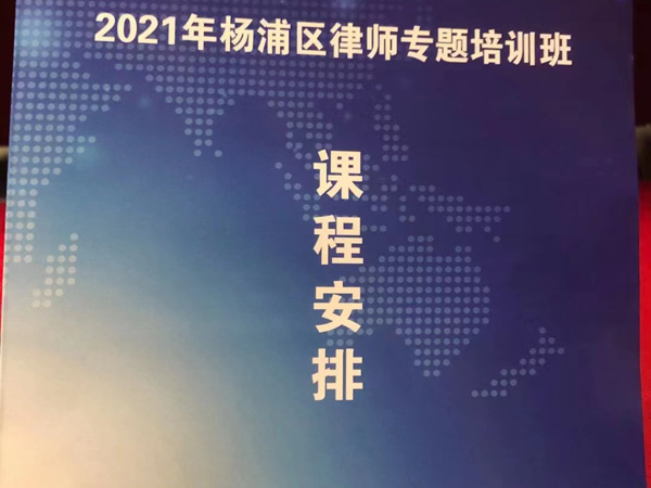 上海刑事犯罪律师来讲讲毒品犯罪中嫌疑人在逃的是否影响死刑的适用