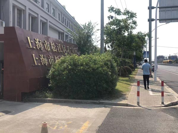 上海刑事案件律师来讲讲刑事证据存在冲突该怎么办