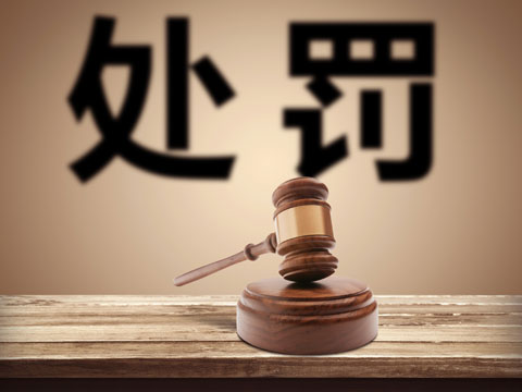 上海刑事谅解和和解的区别律师咨询