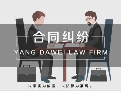什么是经济犯罪 上海经济犯罪律师推荐