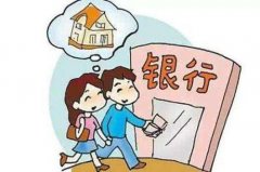 上海婚姻律师 婚后买房需要注意什么？