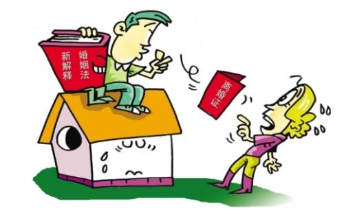 上海婚姻律师 婚前买房一定是个人财产吗?
