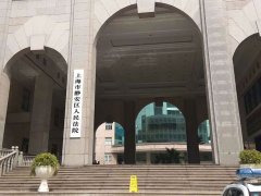上海北蔡律师解答统一法律适用工作实施办法