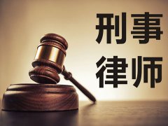 上海刑事律师团队谈法院有权变更犯罪,调整量刑