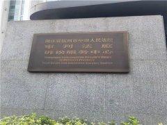 上海的刑事律师咨询在监狱服刑开始到后来的态