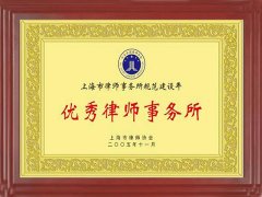<b>上海职务犯罪律师视角：70岁女厅官艾书琴被开除党籍事件的法律与道德审视</b>